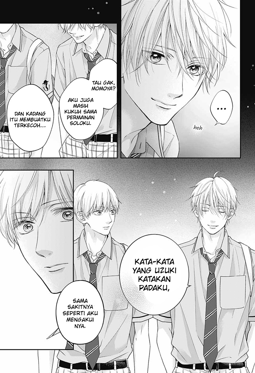 Kono Oto Tomare!